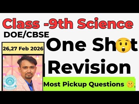 🔥 KHATAM 💯 Class-9 Science Exam One Shot Video | Final Exam 2026 | Most Important Questions 2026