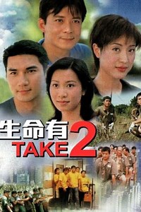 Time Off (2000) - TV Show