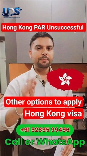 Hong Kong PAR unsuccessful | How to get Hong Kong Visa #hongkong #youtubesearch