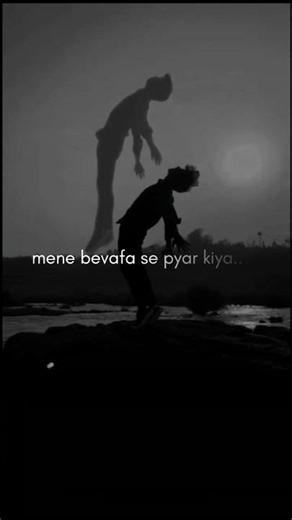 mene bevafa se pyar kiya #new #sad #song #tending