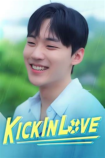 Kick in Love (2025) - TV Show
