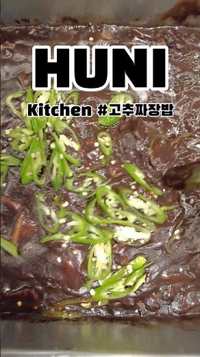 #휴네시온 #HUNESION #짜장밥 #탕수육 #물만두 #달걀파국 #단무지무침 #푸디스