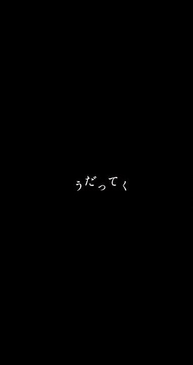 シルエット歌詞#シルエット