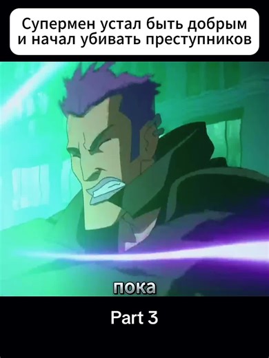 #dceu #onepiece #dccomics #dc #cartoon