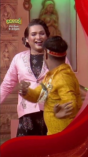 ଗୁରୁ ଶାଶ୍ୱତ ଓ ଗୁରୁ ବିଜୟଙ୍କ ମନଛୁଆଁ ନୃତ୍ୟ... ଆଜି “ଦେବଦାସୀ ୨୦୨୫” ରେ I #DebaDasi2025 #SidharthTV