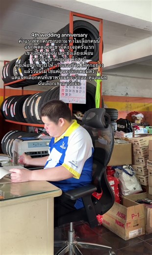 4th wedding anniversary คำแรกที่ทุกคนชอบถาม ทำไมเลือกคนนี้ ฉันก็พูดตลอดเขามีตัง ครั้งแรก เขาเลี้ยงข้าวแนทและยังเลี้ยงเพื่อนแนท พาไปเที่ยวทั้งแก๊ง ไปรับไปส่งเพื่อน ขับรถเป็น100 โล ตอนเรียนเครียด สอบเสร็จพาไปเที่ยว แค่นั้นเลย แต่ทุกวันนี้พิสูจน์แล้วว่าเขาน่ารักมากจริงๆ ครอบครัวแนทมีปัญหา เขาคือคนแรกตลอดที่แก้ปัญหาให้ทุกอย่าง เขาเป็นทุกอย่างให้เรา เป็นผู้นำ เป็นสามี เป็นเพื่อนถ่ายรูปให้ วางแผนชีวิตให้ทุกอย่าง แล้ววันนี้ไม่ใช่แค่แนทเลือกคนมีตัง แต่แนทเลือกคนที่เขาพร้อมที่จะรักและดูแลแนทฉันเลือกเขามา