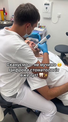 🔥 3Shape TRIOS 6 — Ferrari серед сканерів у стоматології! Він дозволяє: 🚀 створювати 3D-модель зубів за лічені секунди, 🎯 досягати максимальної точності, 💻 планувати лікування цифрово, 👑 виготовляти коронки, вініри та капи без помилок, 😌 дарувати пацієнту комфорт без неприємних відбитків. Це не просто сканер — це технологія, що змінює сучасну стоматологію 🦷✨ #стоматолог #чехія🇨🇿🔛україна🇺🇦 #українці #лоуни | comfortsmileukr