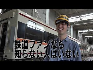 【鉄道YouTuberがみ】100系 特急スペーシア リバイバルカラーの塗装の舞台裏に、鉄道YouTuberがみさんと潜入！