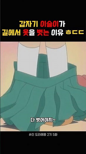 이슬이의 이상행동!