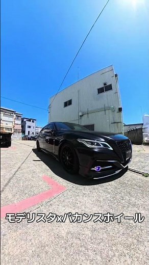 220クラウン最上級グレードエグゼクティブ！モデリスタエアロ&バカンスホイール