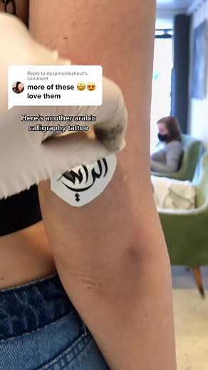 Traditional Arabic Calligraphy Tattoo Styles