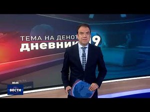 Вести во 08:00 на Сител Телевизија, 11.11.2024