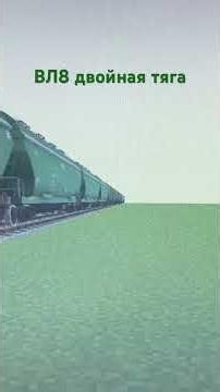 Minecraft мод на поезда #ir #мод #train #модir #modeltrains #модмайнкрафт