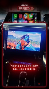 9.9K views · 12 reactions | ICONIC Premium Android รุ่น PRO+...