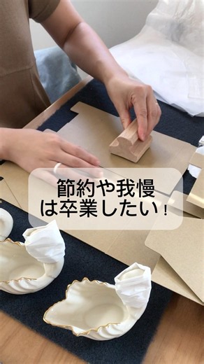 子育てしながら在宅ネットショップ運営 #shorts #在宅ワークママ #教育費#ネットショップ運営