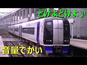 クレームに負けるな！爆音ミュージックホーンで対抗だ！！