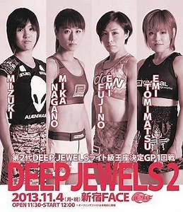 Mizuki Inoue vs. Emi Fujino, DEEP JEWELS 2 | MMA Bout | Tapology