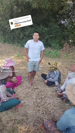 Replying to @aye.chan.aung1680 #