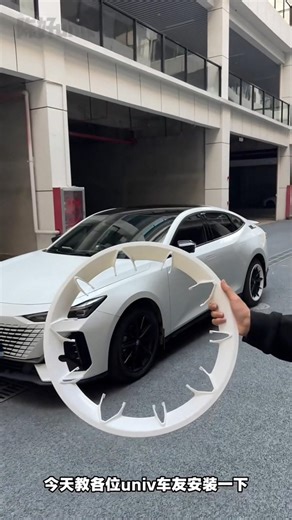 Changan UNI-V Wheel Protector Upgrade | Hub Install #shorts