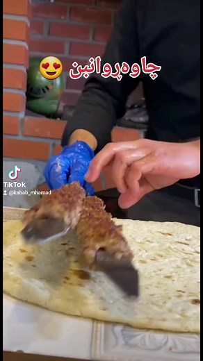 چاوەڕوانبن ... کانیبا نزیک مزگەوتی خێرخوازان #fyp #for #foryou #foryoupage #foryoupageofficiall #answer #activ #kaniba #setwan #xabat #slemany #hawler #karkuk #dhok #kalar #ship #kabab #restaurant | کەبابی وەستا محمد