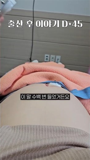 임신했을 때가 제일 편하다?