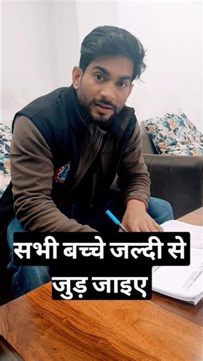 Class 12 Maths Marathon | UP Board Maths Marathon #rwa #maths #marathon #upboard2026