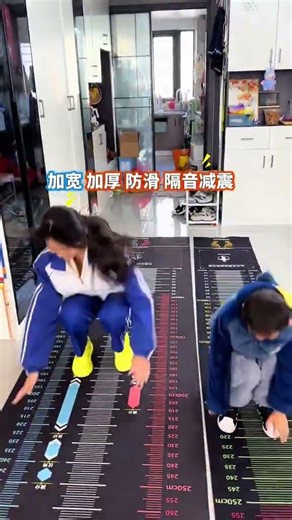 If you fail the long jump test, get a non-slip mat for the standing long jump. It's soft, prevents