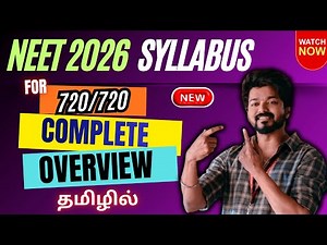 NEET 2026 Syllabus Complete Overview | Updated NTA NEET Exam Pattern, Physics, Chemistry, Biology 🎇