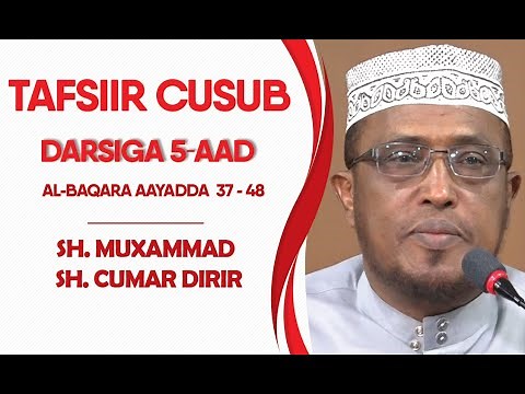 Tafsiirka darsiga 5aad Al-Baqara 37 - 48