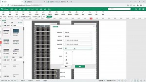 NVisual网络可视化管理平台——发送工单