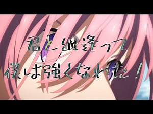 【MAD】Fate/Grand Order -妖精円卓領域アヴァロン・ル・フェ「7分間で繋がるリンホラメドレー」【FGO】