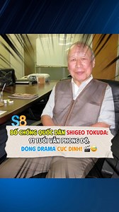 “Bố chồng quốc dân” Shigeo Tokuda – 91 tuổi vẫn phong độ và đầy đam mê 🎬🔥 #Tokuda #jav #japan #drama #showbizNhat #S8 | BEM88 Góc Khuất Lục Địa