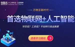 python入门实战视频---IDLE的下载与安装