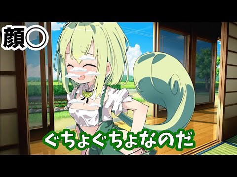 顔にかけられちゃうずんだもん【アニメ】【ずんだもん】【コント】