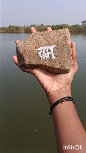 real story in banbas ram, lakhan,sita and hanuman 🙏 short#video