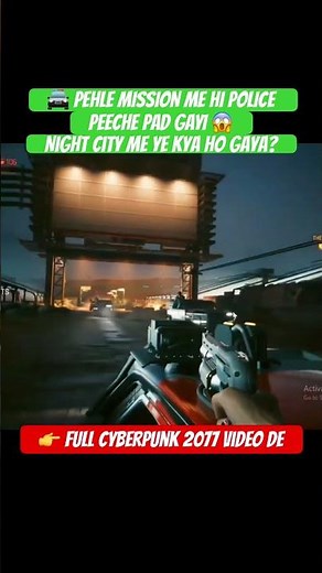 Cyberpunk 2077 – My First Time in Night City| First Mission & Chaos Begins #cyberpunk2077 #nightcity