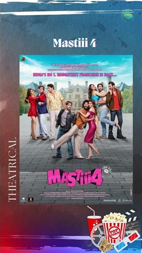 #TMMBingelist: Your movie mail for this weekend is here! What's your top pick?