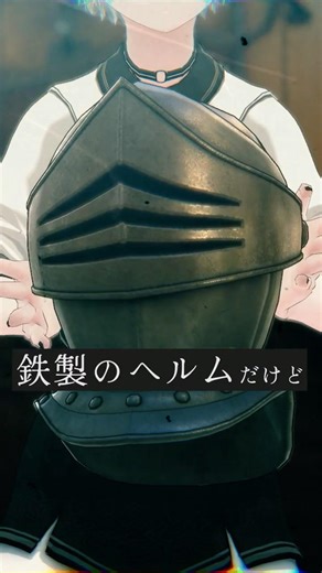 The "Blind Curse" magic that is often misused by bandits in the other world #vrchat #ΔSchool