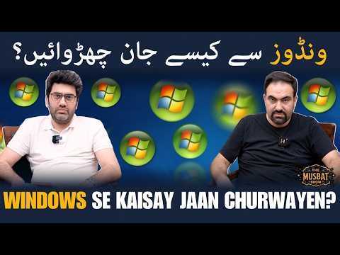 Why Windows is Frustrating & How Google Can Fix Your PC