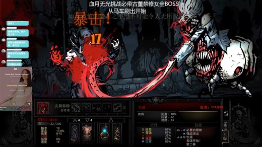 带古商一次过cc2男爵