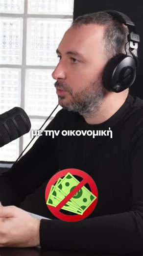 Την τελευταία πενταετία μετά τον COVID έχουμε βοηθήσει στο ιατρείο μας πάνω από 1800 ζευγάρια. Από αυτά οικογένεια πολυτέκνων ήταν μόνο δύο! Η #υπογεννητικοτητα στη χώρα μας είναι γεγονός. Η φτώχεια και η ανεργία αποτελούν τις μεγαλύτερες αντιλαμβανόμενες απειλές που αντιμετωπίζει η χώρα. Το δημογραφικό/υπογεννητικότητα καταλαμβάνει την τέταρτη θέση (μετά την εγκληματικότητα) Κατά μέσο όρο οι περισσότεροι έχουν ένα παιδί – και ιδανικά θα επιθυμούσαν 2,3 παιδιά. Βάση έρευνας της Metanalysis και τ