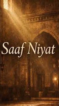 Saaf Niyat | Allah Dil Dekhta Hai 🤍 | Islamic Short #islamicshorts