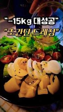 ​살 빠지는 올리브 오일은 따로 있다? 산도 0.18%의 기적 ✨#올리브오일​#올리브오일효능​#메디테레​#엑스트라버진올리브오일​#올리브오일추천​