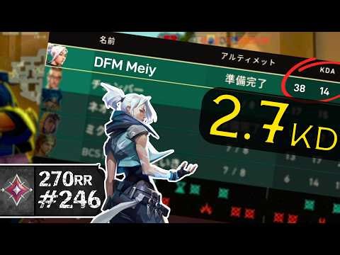 REPORTED. DFM Meiy's Jett is actually a Cheat Code. 💀 [APAC] #MatchMVP