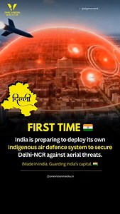 FIRST TIME: India is set to deploy its own indigenous air defence system to protect Delhi-NCR from aerial threats. A major step towards strengthening national security with Made-in-India technology. 🇮🇳🛡️ Follow [@onevisionmedia.in ] to stay informed and updated❗ . . #onevisionmedia #DelhiNCR #AirDefence #MadeInIndia | Onevision Media