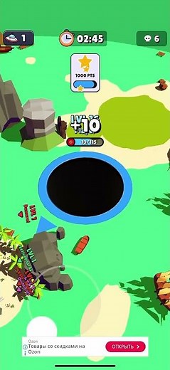 Hole.io – Massive Hole, World Record Growth! 🔥 Become the Biggest!