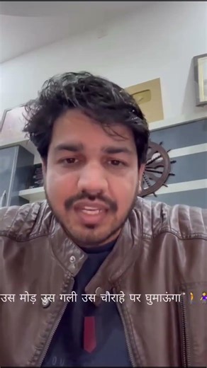 subhash Charan Sir Motivation