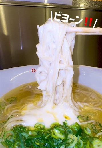 99/100 みんなここ知ってる⁉️渋谷民知らなきゃ損の濃厚🍜 🍜黄金の塩らぁ麺 ドゥエ イタリアン 東急プラザ渋谷店 東京都渋谷区道玄坂1-2-3 東急プラザ 6F ⏰月・火・水・木・金11:00 - 15:00 17:00 - 23:00 土・日・祝日11:00 - 23:00 💤なし？東急プラザに準じるかな？ 💰らぁ麺フロマージュ980円 #渋谷ランチ #渋谷グルメ #渋谷 #渋谷ラーメン #東京ランチ