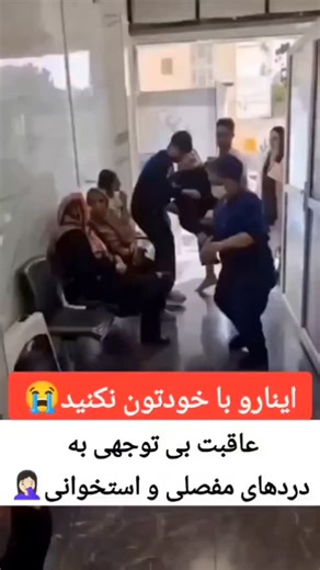 ‎دیسک کمر | آرتروز | واریس | سیاتیک | تنگی کانال‎ on Instagram‎: "📩 برای دریــ/افت مشــا/وره کپ.شن چک کنید 👇 @dante_painoli 🌿 روغن دانته ترکیب ۱۳ گیا.ه خاصه؛ با فرمول نانو که باعث جذب فوق‌العاده سریع میشه و فقط چند دقیقه بعد از استفاده، یه حس سبک و متفاوت به بدن میده. ✨ چرا دانته خاصــــه ؟ ✅ جذب سریع با تکنولوژی گیـ/ـاهی نانو ✅ حس سبکی و آرامش در همون لحظه‌های اول ✅ گردش خو.ن بهتر و انرژی تازه برای مفاصل و عضلات ✅ همراه طبیعی بدن در یک دوره ۲۱ روزه 🔥 داخل ویدیو بلا/گرهای معروف و تست‌های مرد