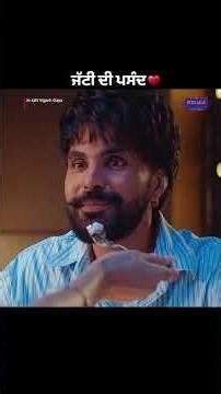 atti Da Boyfriend😜😂 Watch Je Jatt Vigarh Gaya Today at 7:30PM Only On @pitaaratv